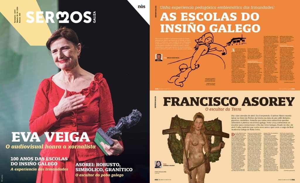 Detalles do 'Sermos Galiza' que sae á venda esta fin de semana.